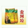 游戏,我来了