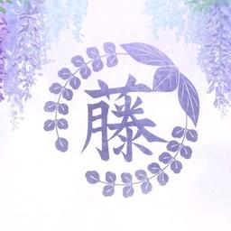 我说你的那个他的她喜欢的它