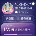 用戶頭像