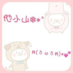 用戶頭像