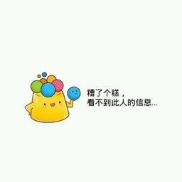 用戶頭像