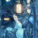 落玖璃
