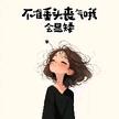 用戶頭像