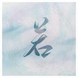 用戶頭像