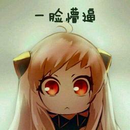 用戶頭像