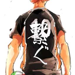 炽人