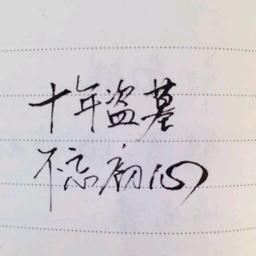 用户头像