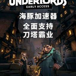 高俅高太尉