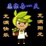 用戶頭像