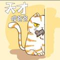 用戶頭像