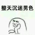 角花花