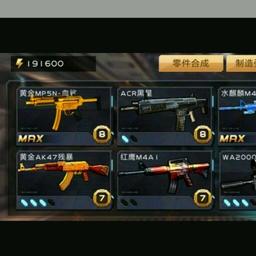 林立翔