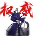 宇智波带徒