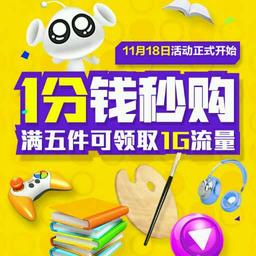 无效的＄誓言