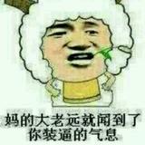 用戶頭像