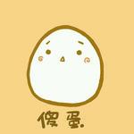 用戶頭像