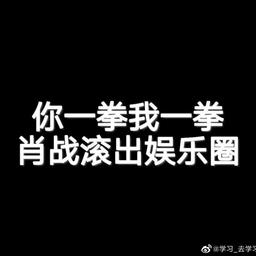 褪色的莲花