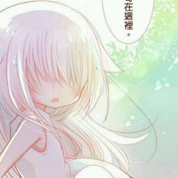 koyuki