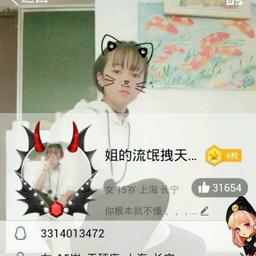 用户头像