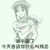 某回忆