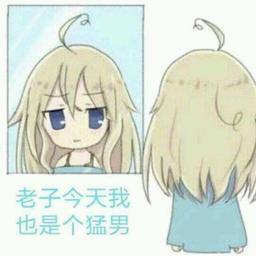 妮可妮可妮可妮