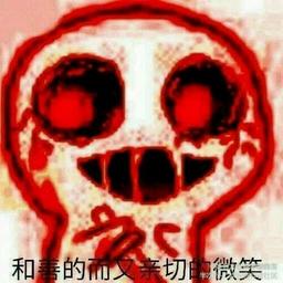 WoLaoPoJiaoLuoTianYi