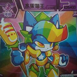 你是苹果我是梨。