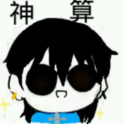 濂酒