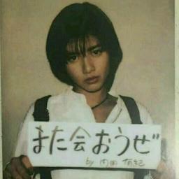 麻生早纪