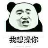 Are Re