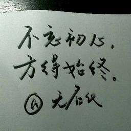 叫无名氏的人太多了