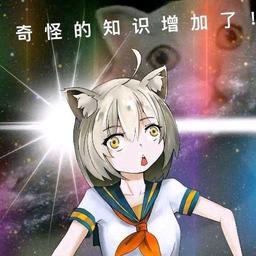 卧星吟雪影动摇