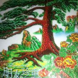YYH8412083743