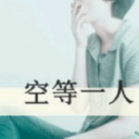 最是无言伤心时~