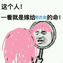 该死的甜美蛇二