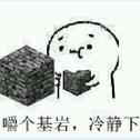 飘苟露Gam