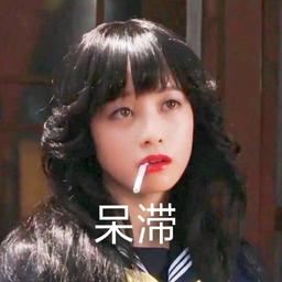 空白酱Poi