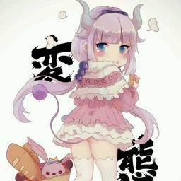 变态大魔王