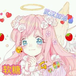 用户头像