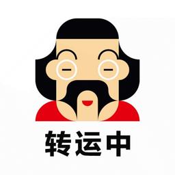 奕笑倾城