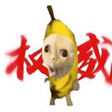 用戶頭像