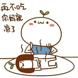 秘密云浮