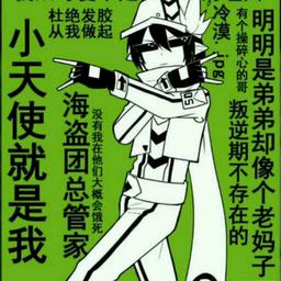 超级可爱的卡米尔2个月前x98 plus(a5c8) 6楼