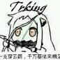用戶頭像