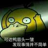 用戶頭像