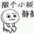 落辰小仙女