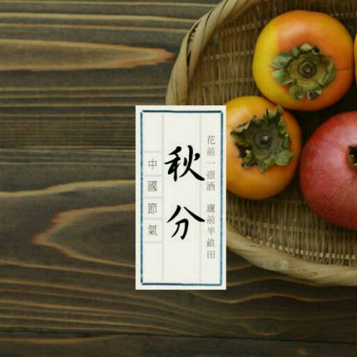 一组签名 一组签名