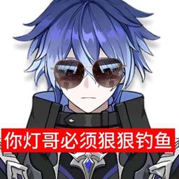 用户头像