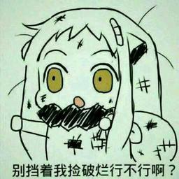 用户头像