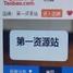丨剑舞清风丨